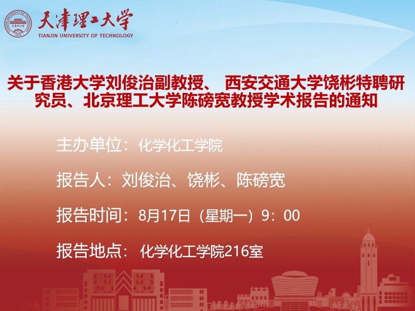 ICP备案号