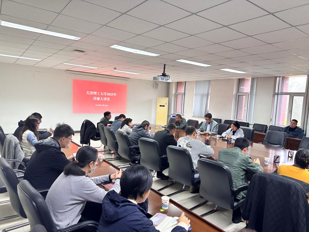 驻易发游戏app平台介绍纪检监察组会