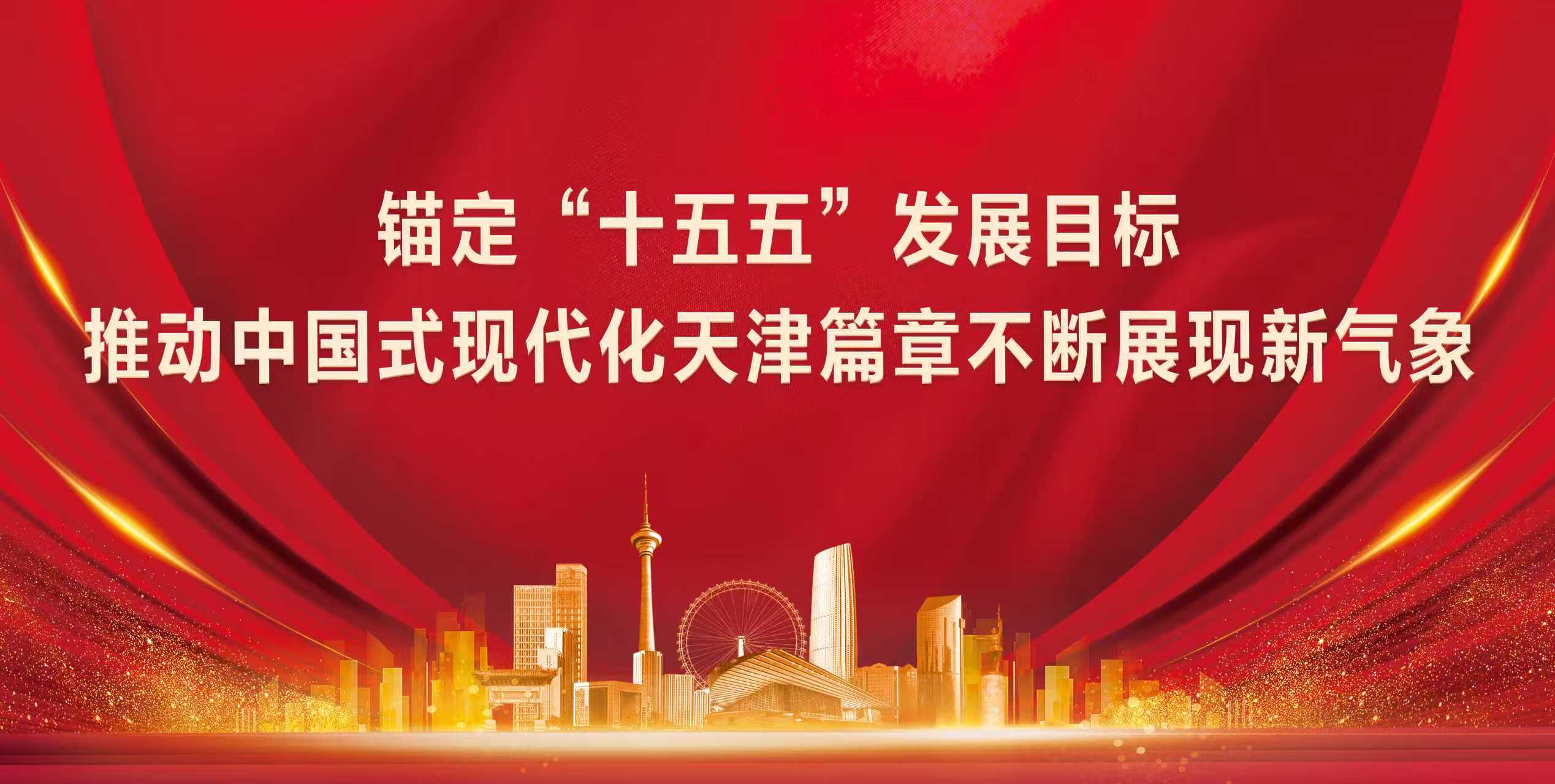 为纪检干部“充电...