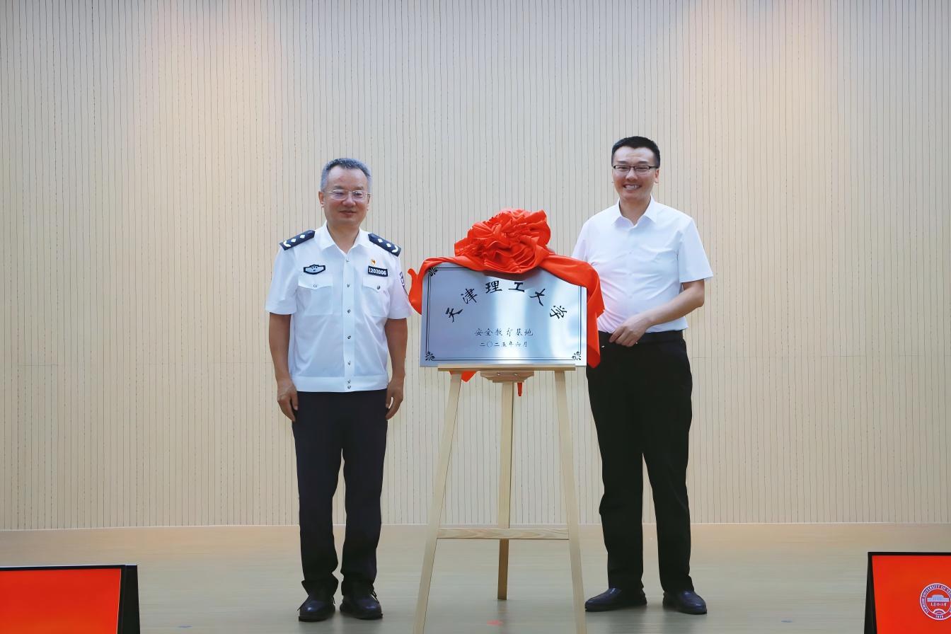 西青区宾水西道391号化成路与健行道